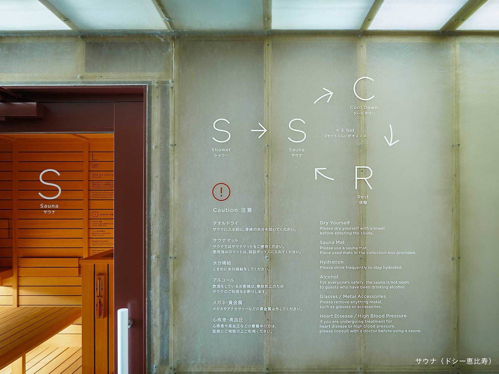 Kapselhotel Do-c Gotanda